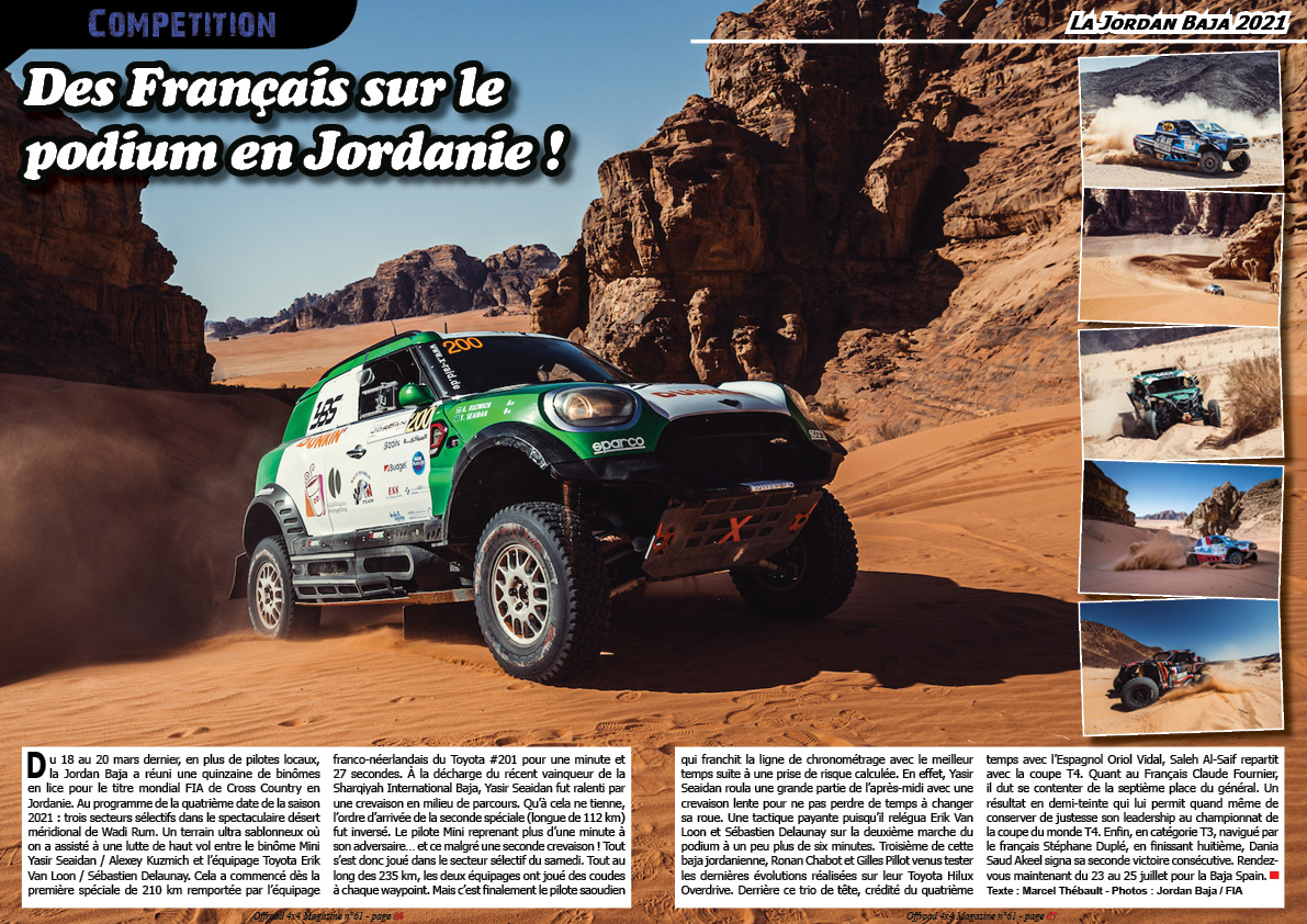 la Jordan Baja 2021